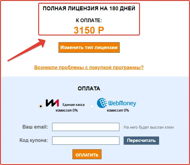 Стоимость лицензии Sobot Стоимость лицензии Sobot