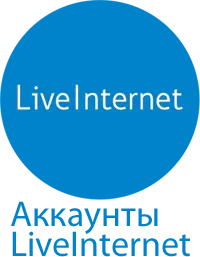 Как удалить аккаунт liveinternet?
