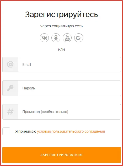 Регистрация в Tooligram Регистрация в Tooligram