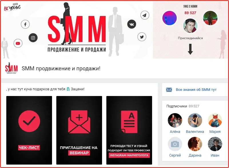 Группа Tooligram Вконтакте Группа Tooligram Вконтакте