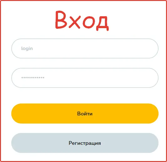 Авторизация в Tooligram Авторизация в Tooligram