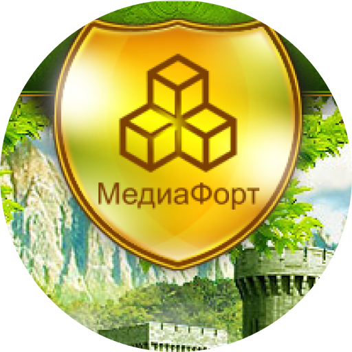 Купить аккаунты Mediafort.ru