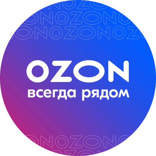 Аккаунт Озон с балансом